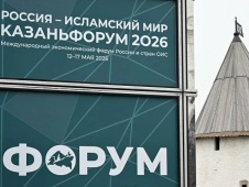 Заур Аскендеров выступит на заседании Группы стратегического видения "Россия - исламский мир" в рамках Международного экономического форума «Россия – Исламский мир: KazanForum»